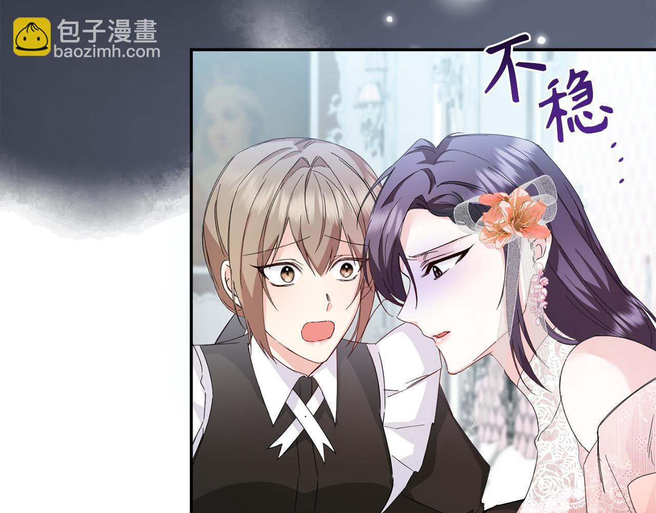 第8话 谁才是外人23