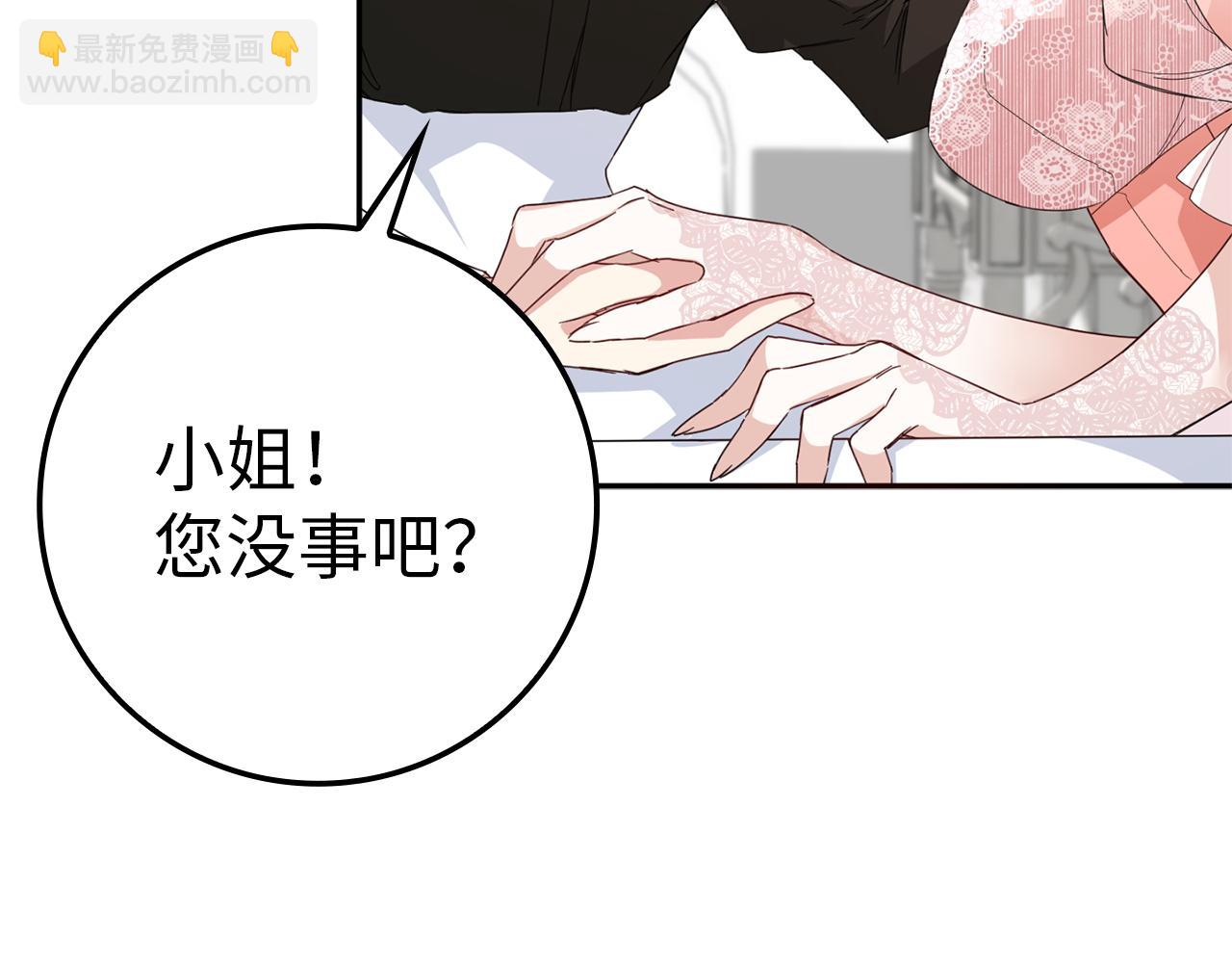 第8话 谁才是外人24