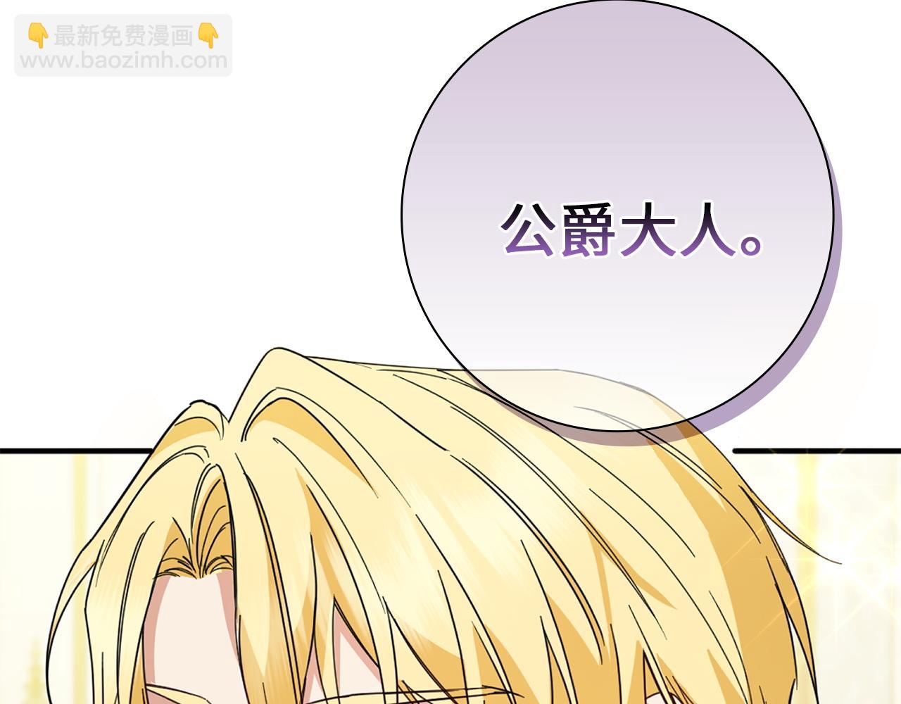 第8话 谁才是外人36