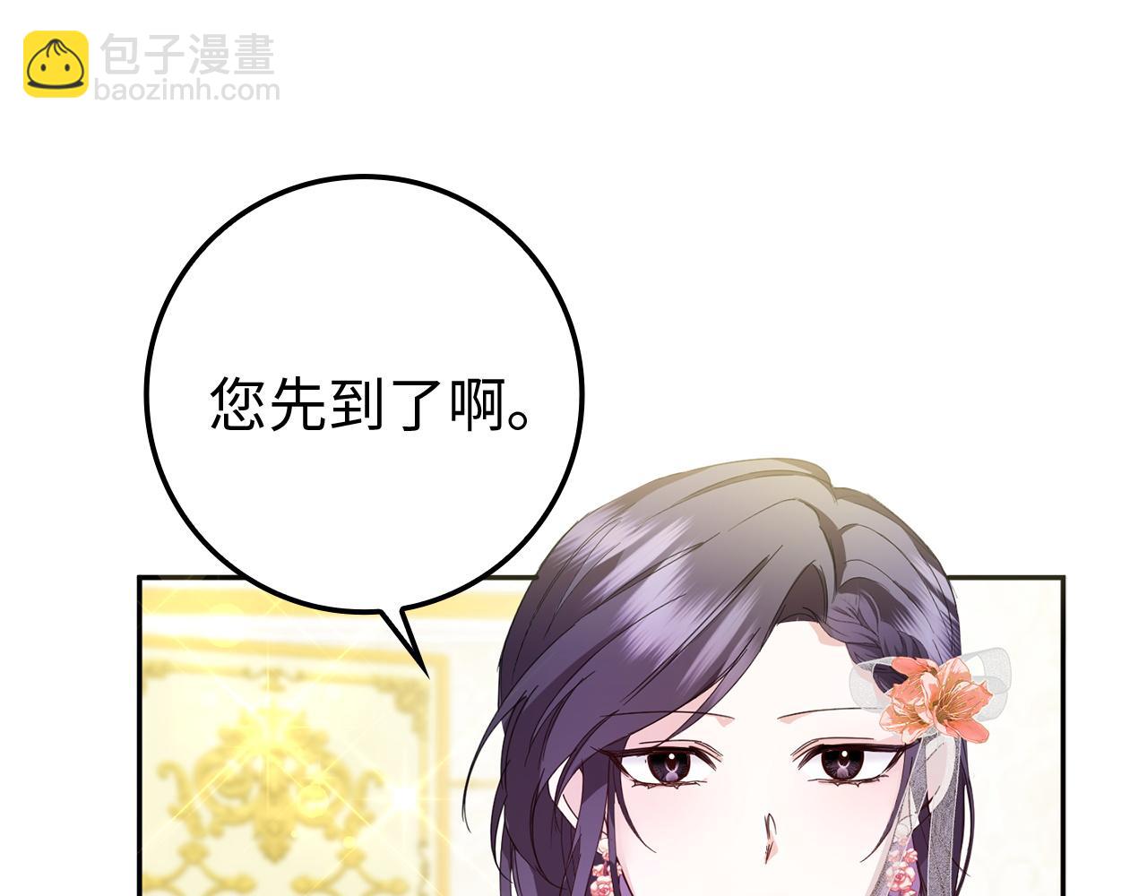 第8话 谁才是外人39