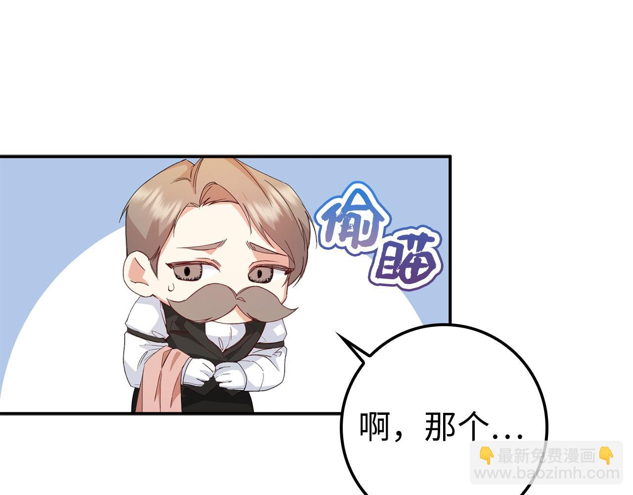 第8话 谁才是外人46