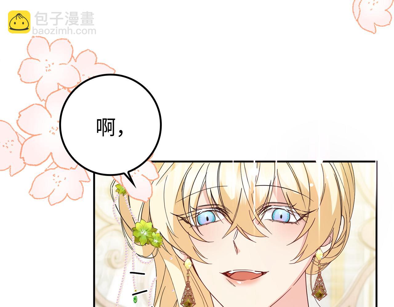 第8话 谁才是外人54