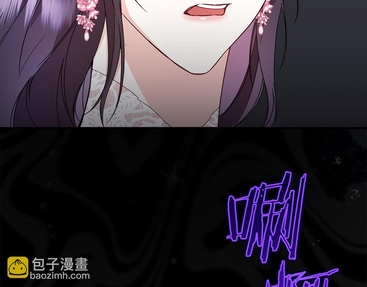 第8话 谁才是外人57