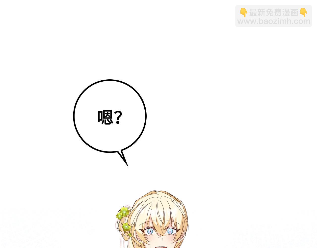 第8话 谁才是外人61