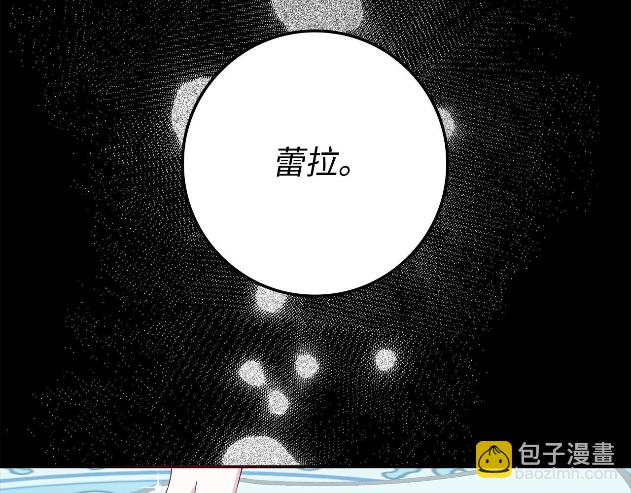 第8话 谁才是外人65