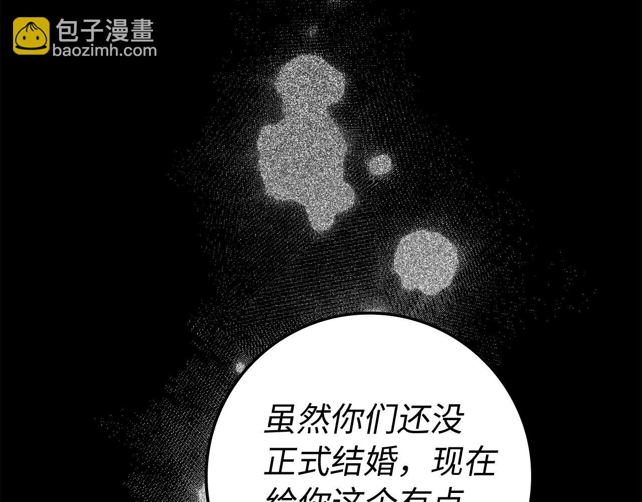 第8话 谁才是外人67