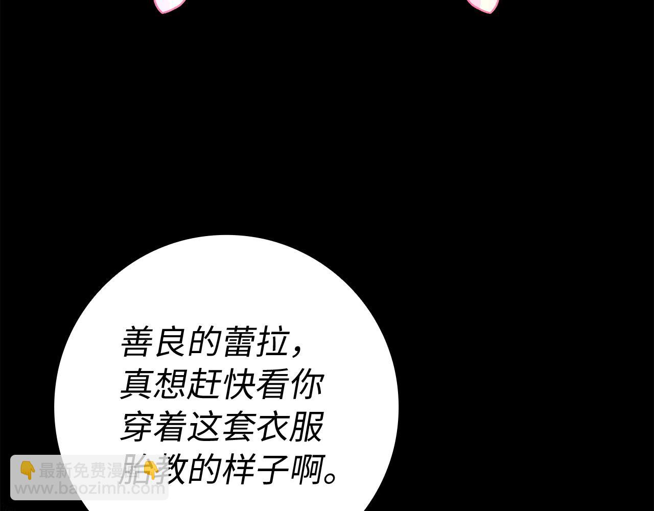 第8话 谁才是外人75