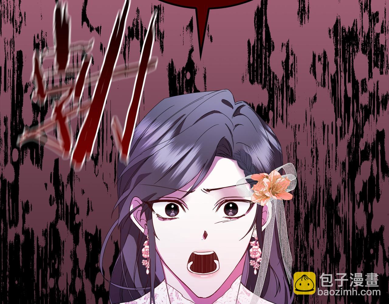 第8话 谁才是外人80