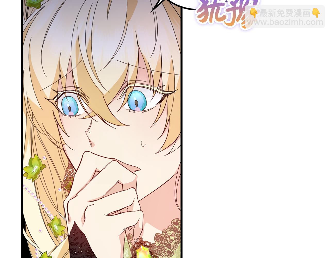 第8话 谁才是外人83