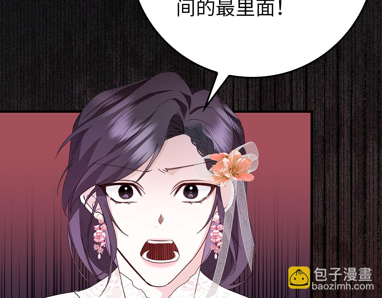 第8话 谁才是外人94
