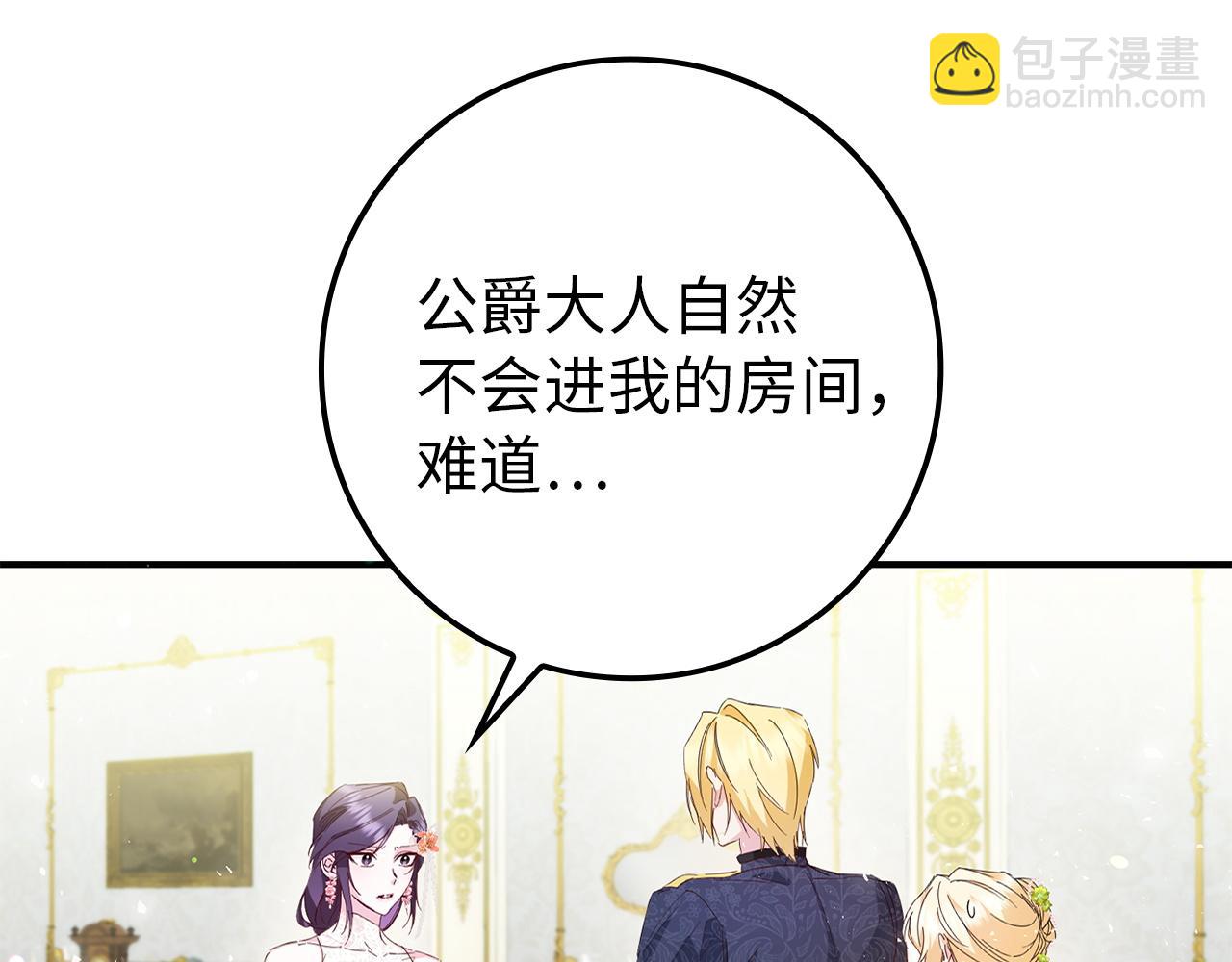 第8话 谁才是外人99