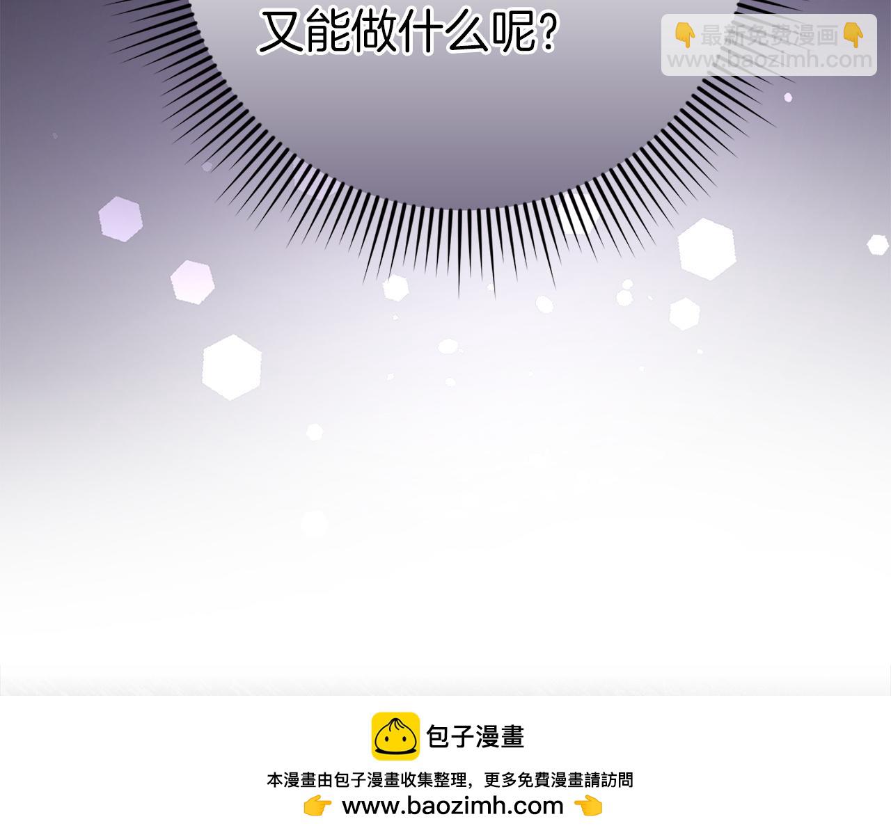 第9话 无赖103