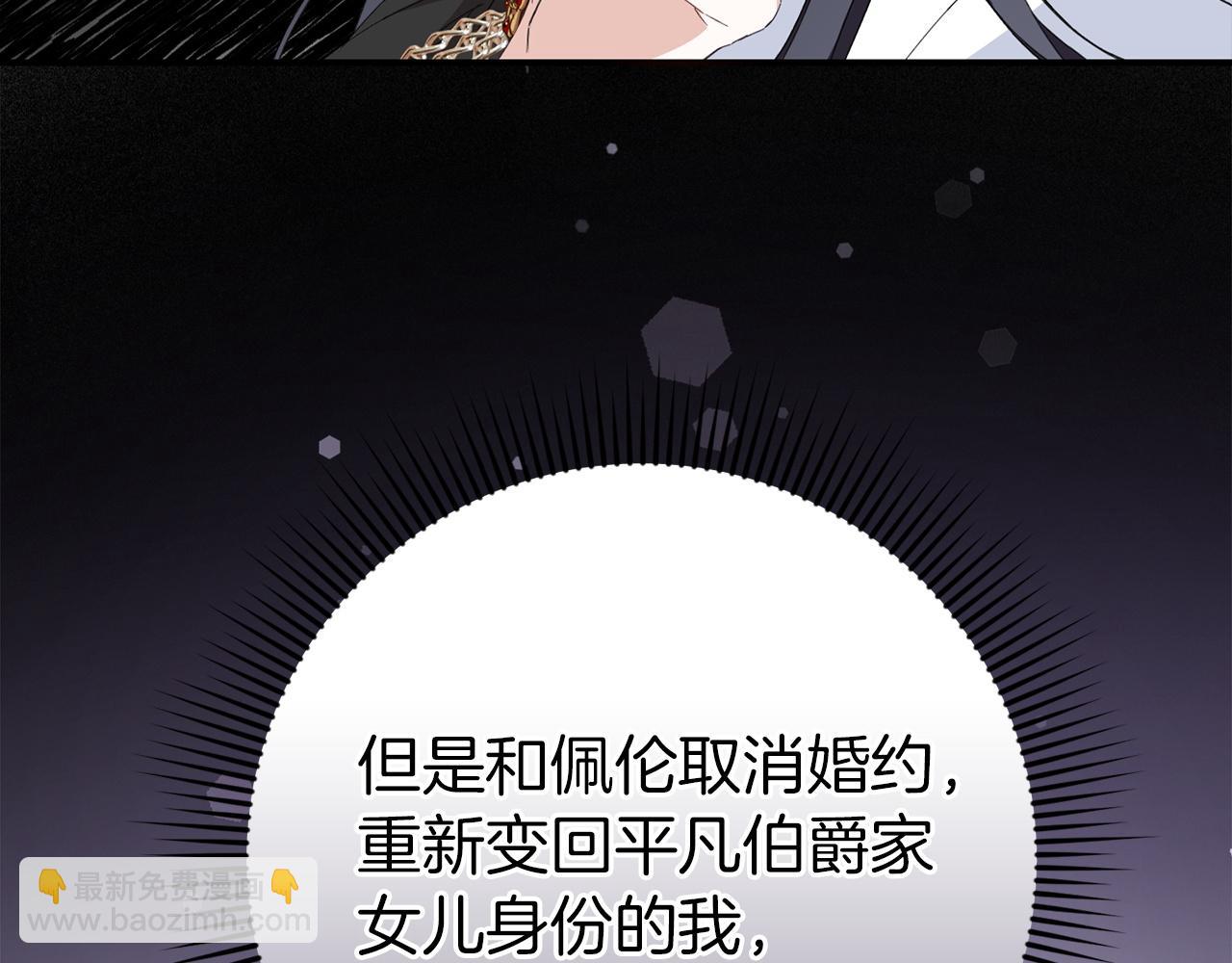 第9话 无赖106