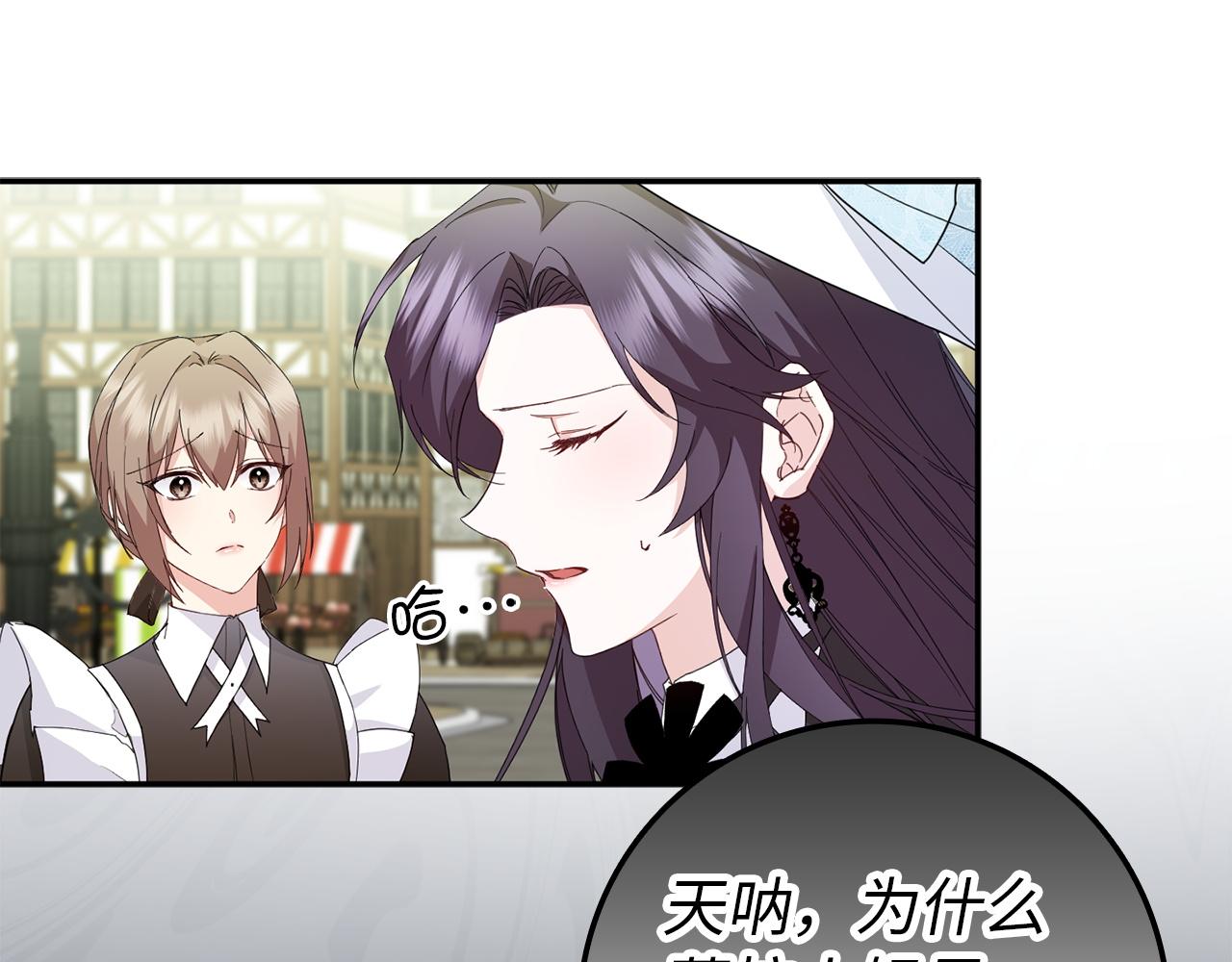 第9话 无赖11