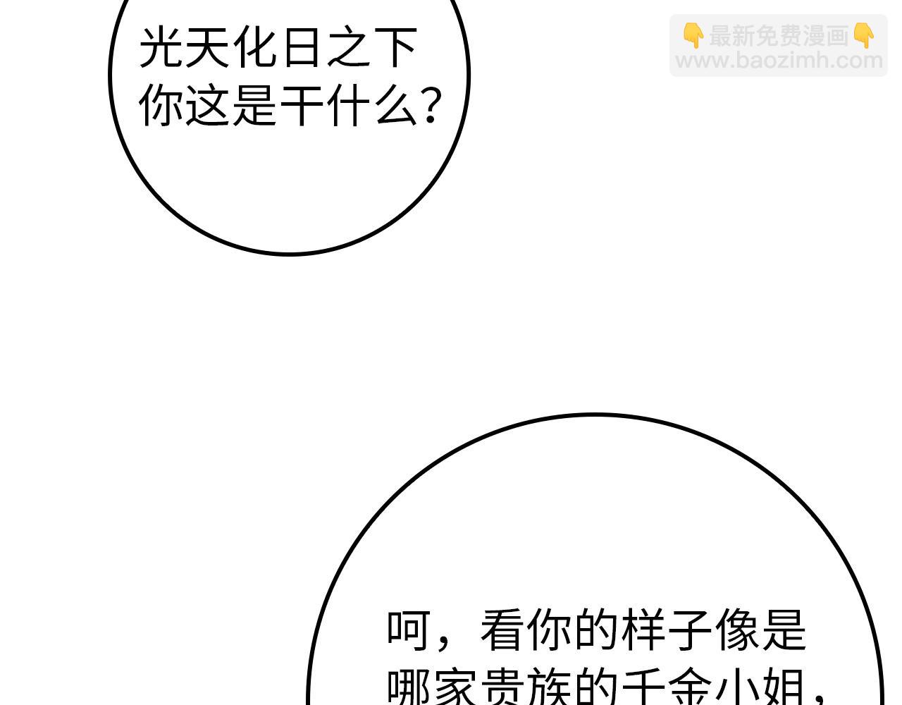 第9话 无赖119