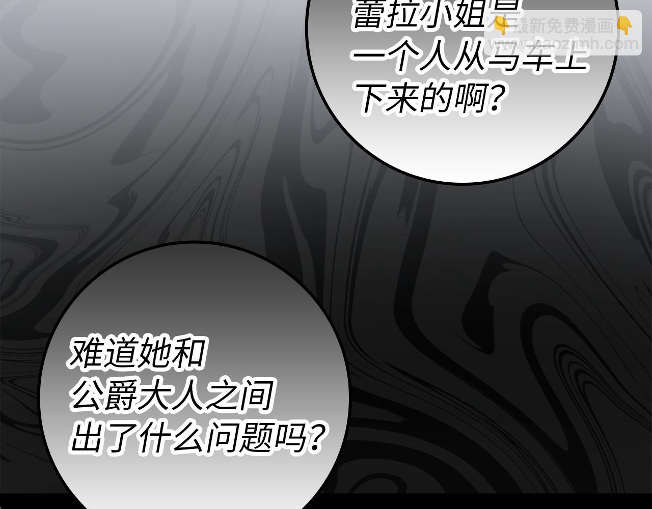 第9话 无赖12