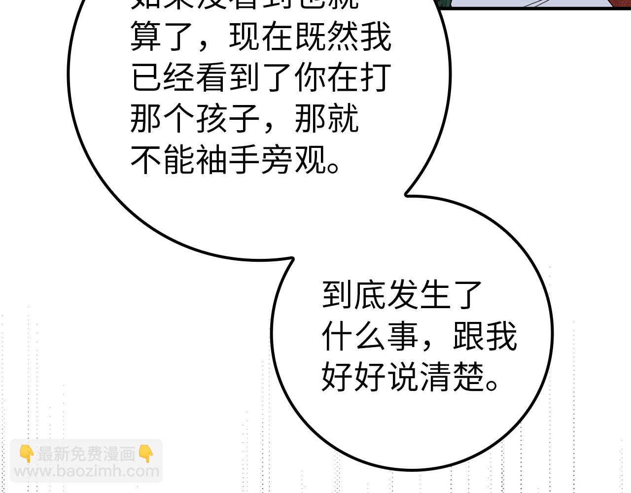 第9话 无赖124