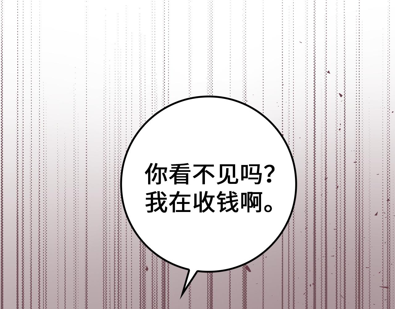 第9话 无赖125