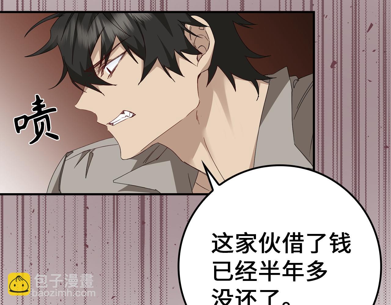 第9话 无赖126