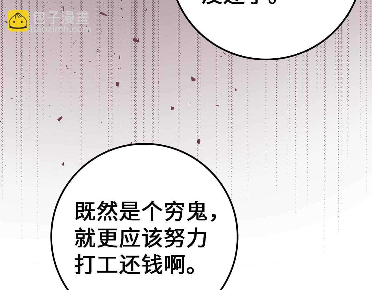 第9话 无赖127