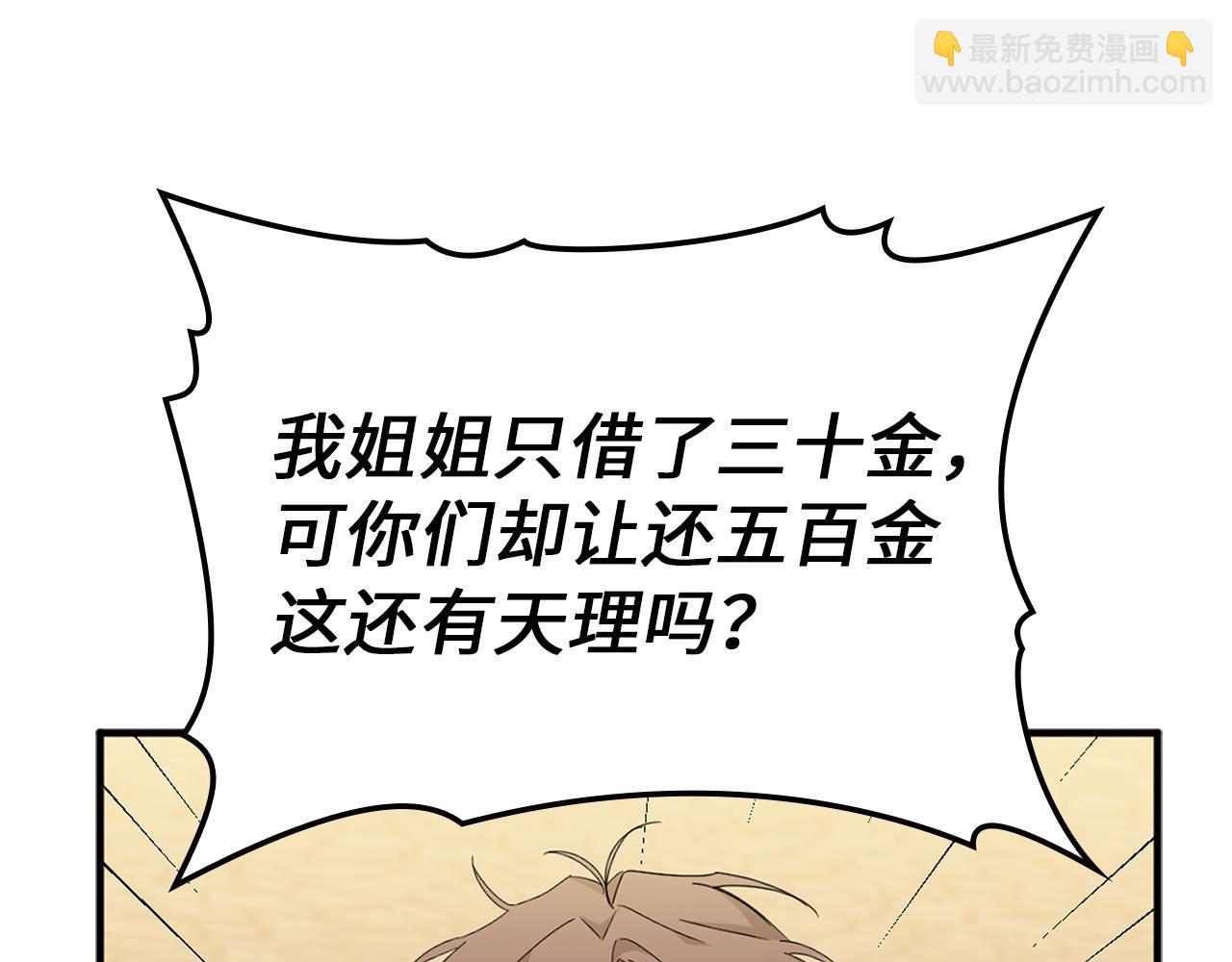 第9话 无赖129