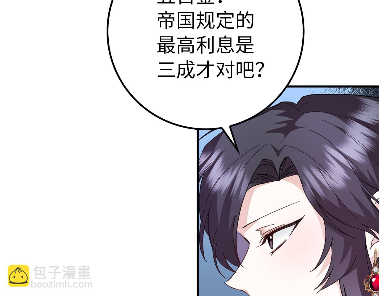 第9话 无赖132