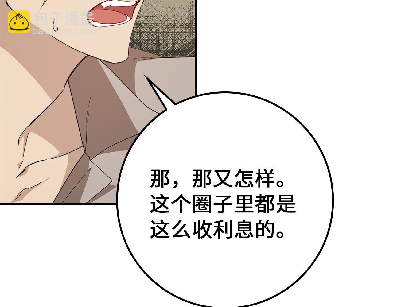 第9话 无赖134