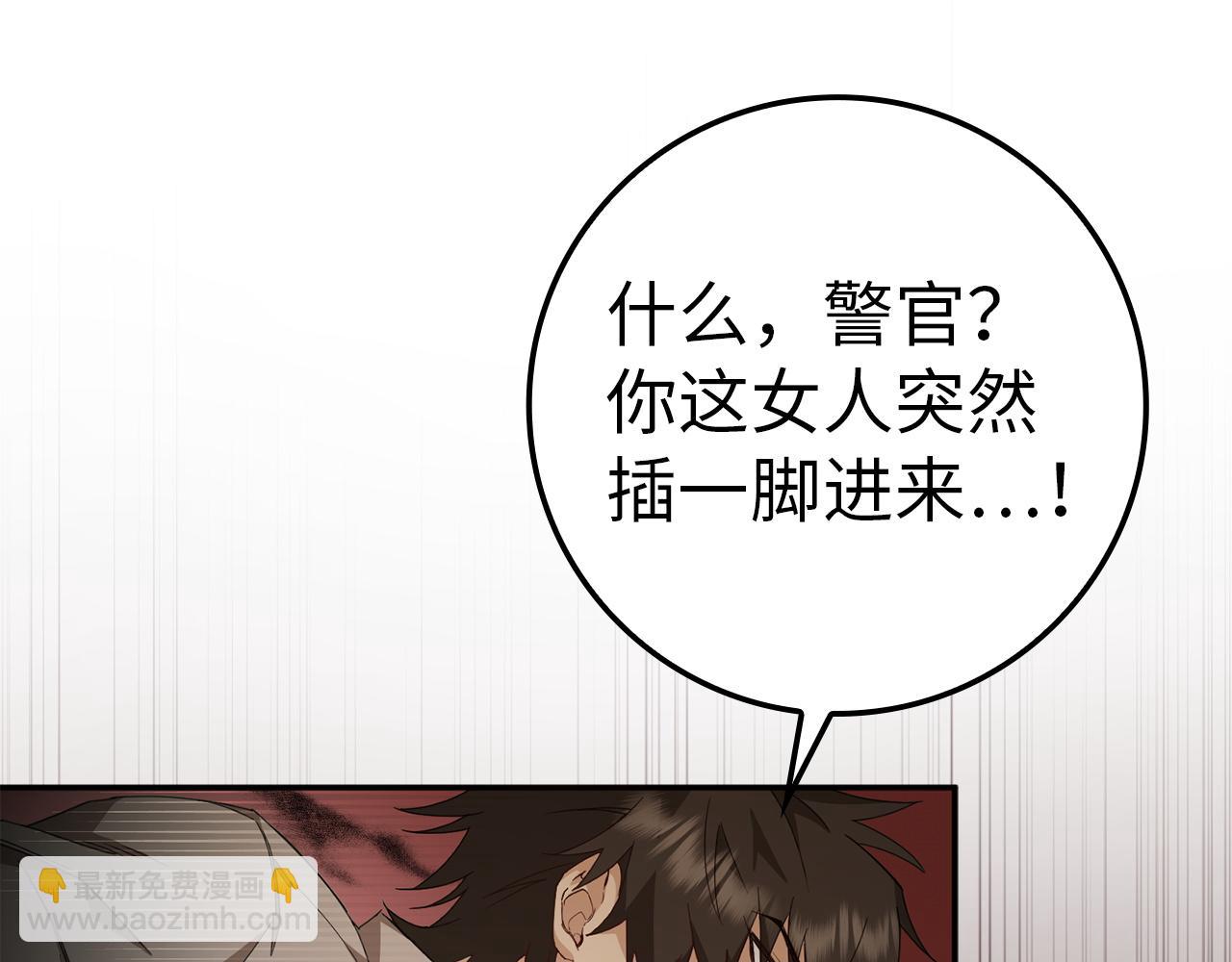 第9话 无赖137