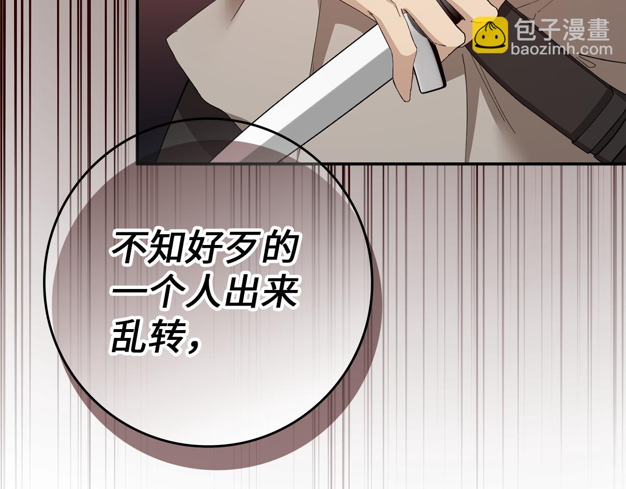 第9话 无赖139