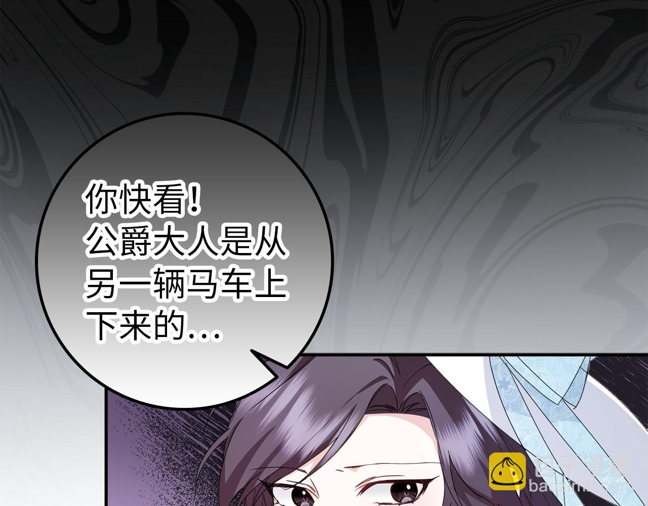 第9话 无赖14