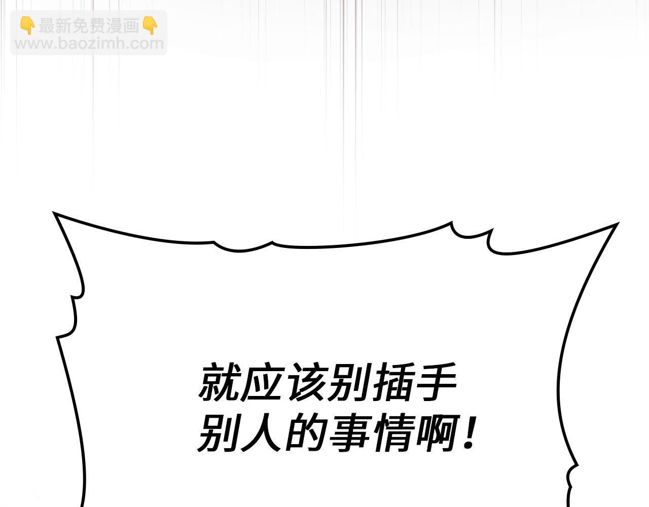 第9话 无赖140