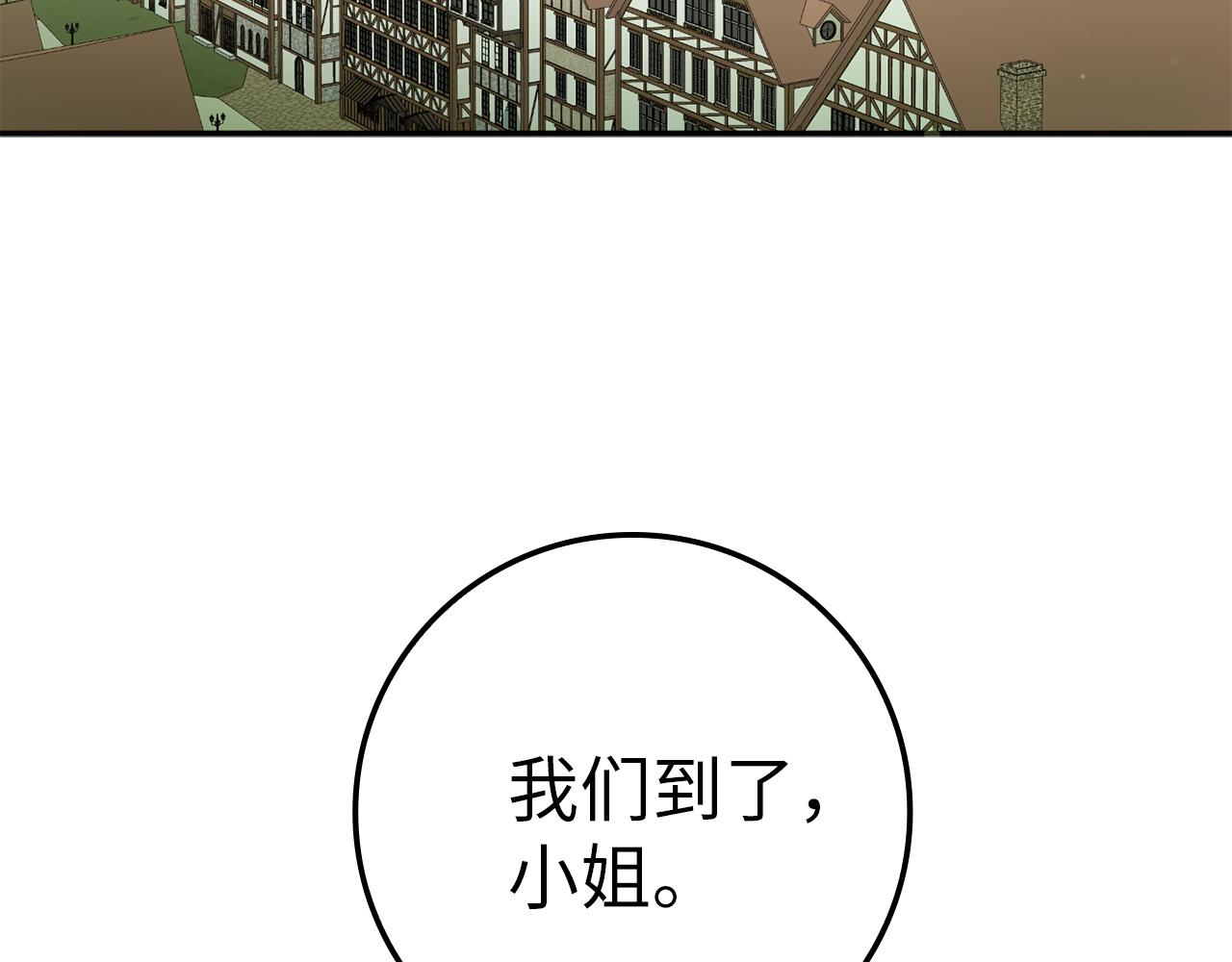 第9话 无赖2