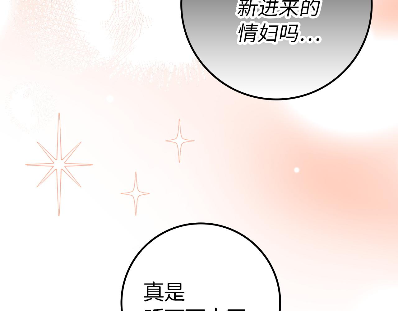 第9话 无赖22
