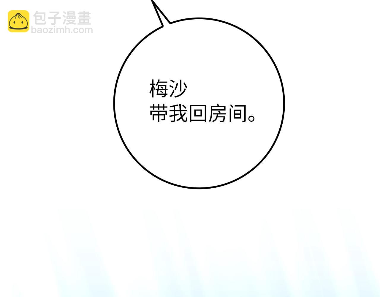 第9话 无赖24