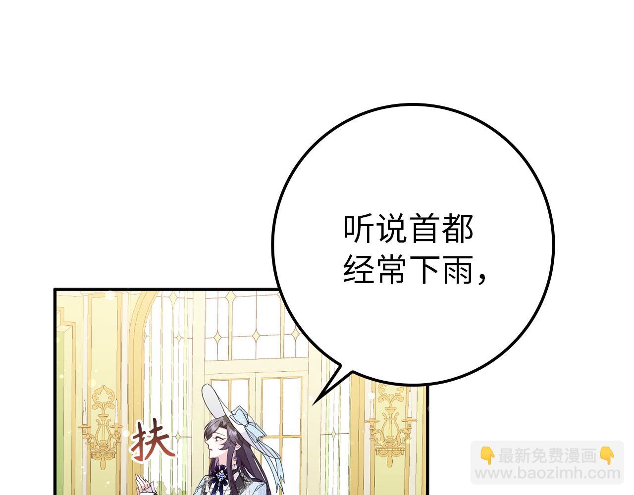 第9话 无赖30