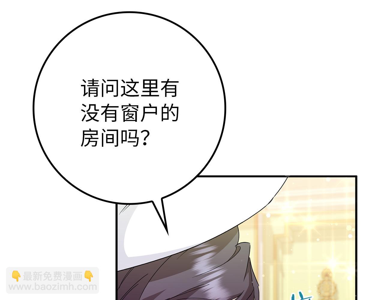 第9话 无赖32