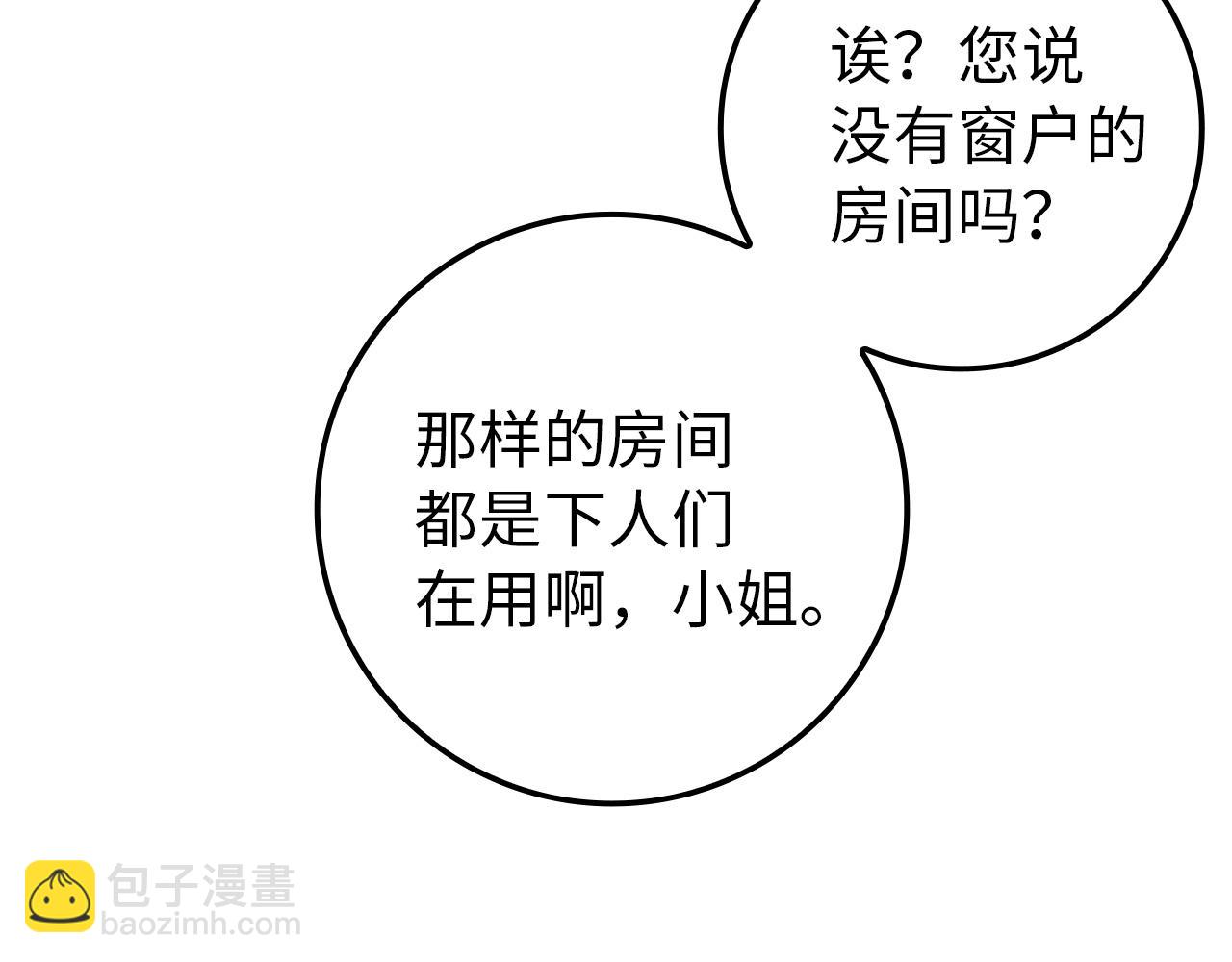 第9话 无赖34