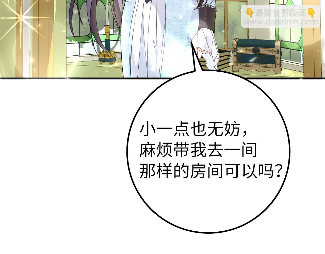 第9话 无赖36