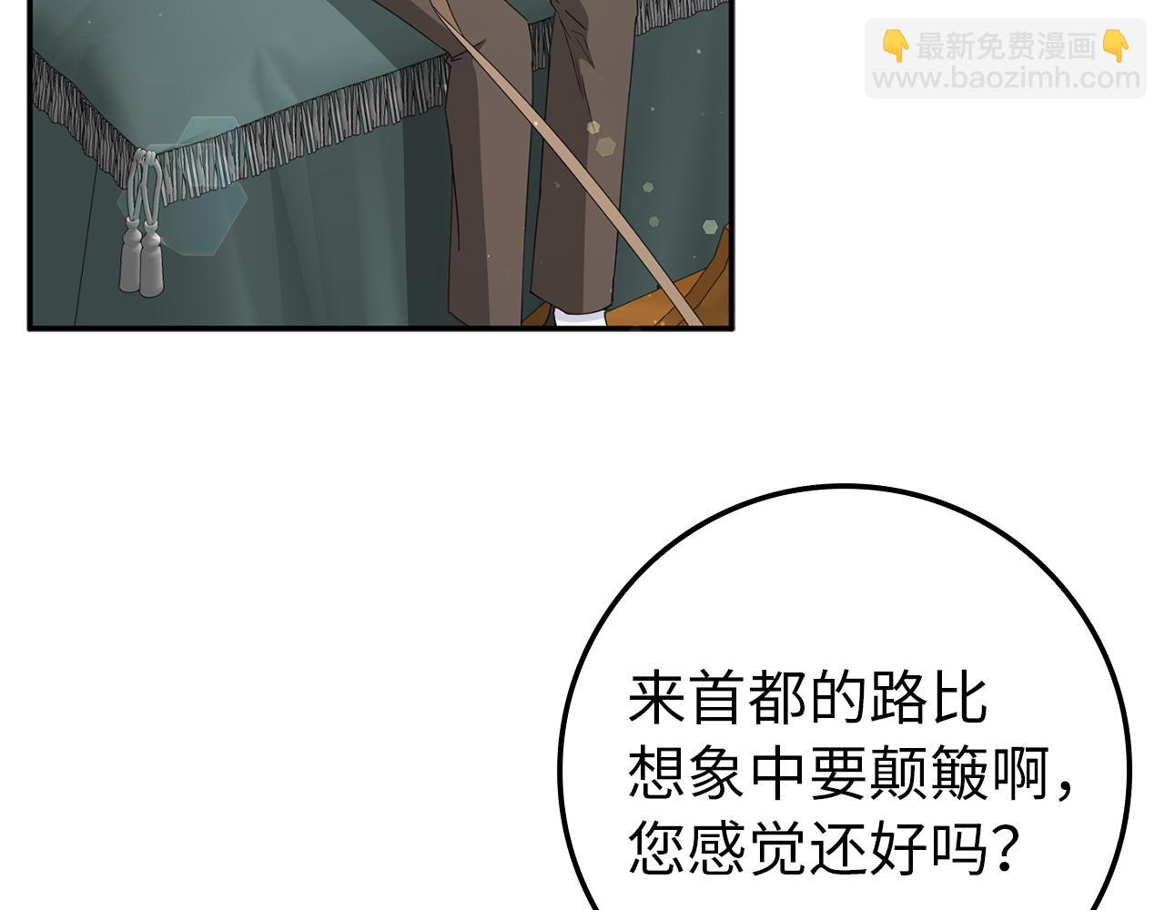 第9话 无赖4