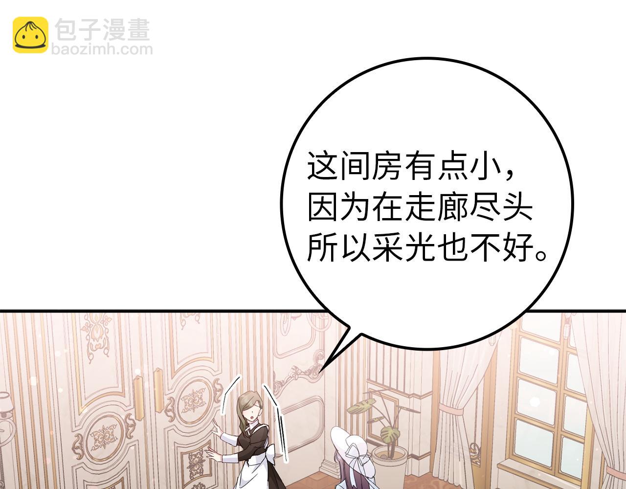 第9话 无赖43