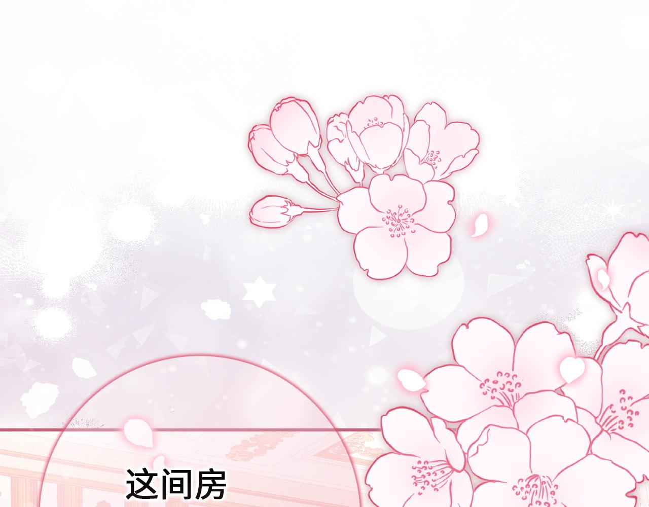 第9话 无赖45