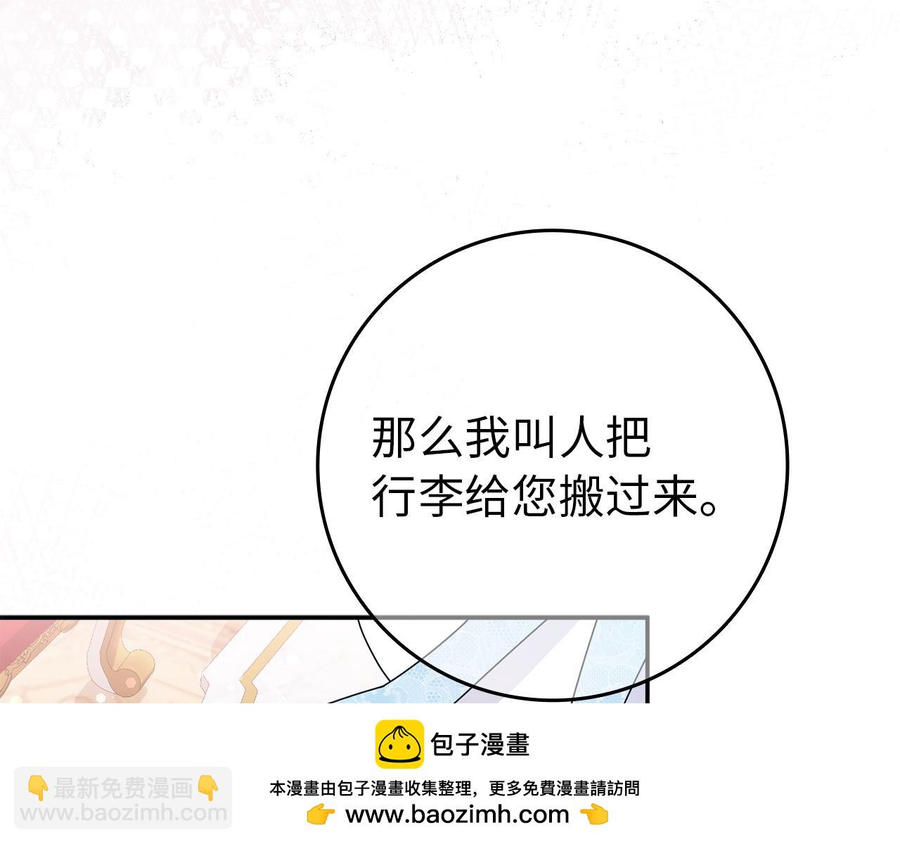 第9话 无赖49