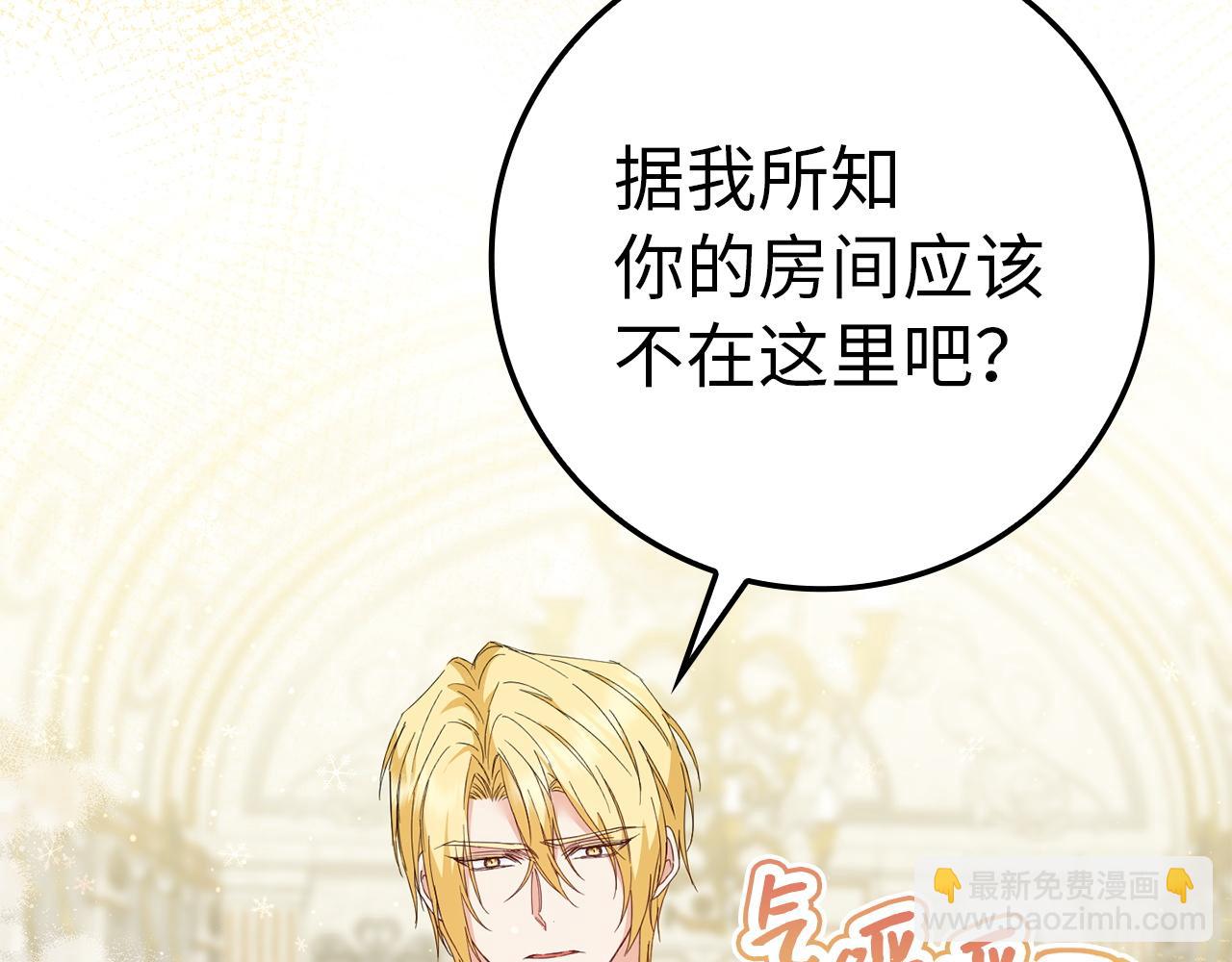 第9话 无赖58