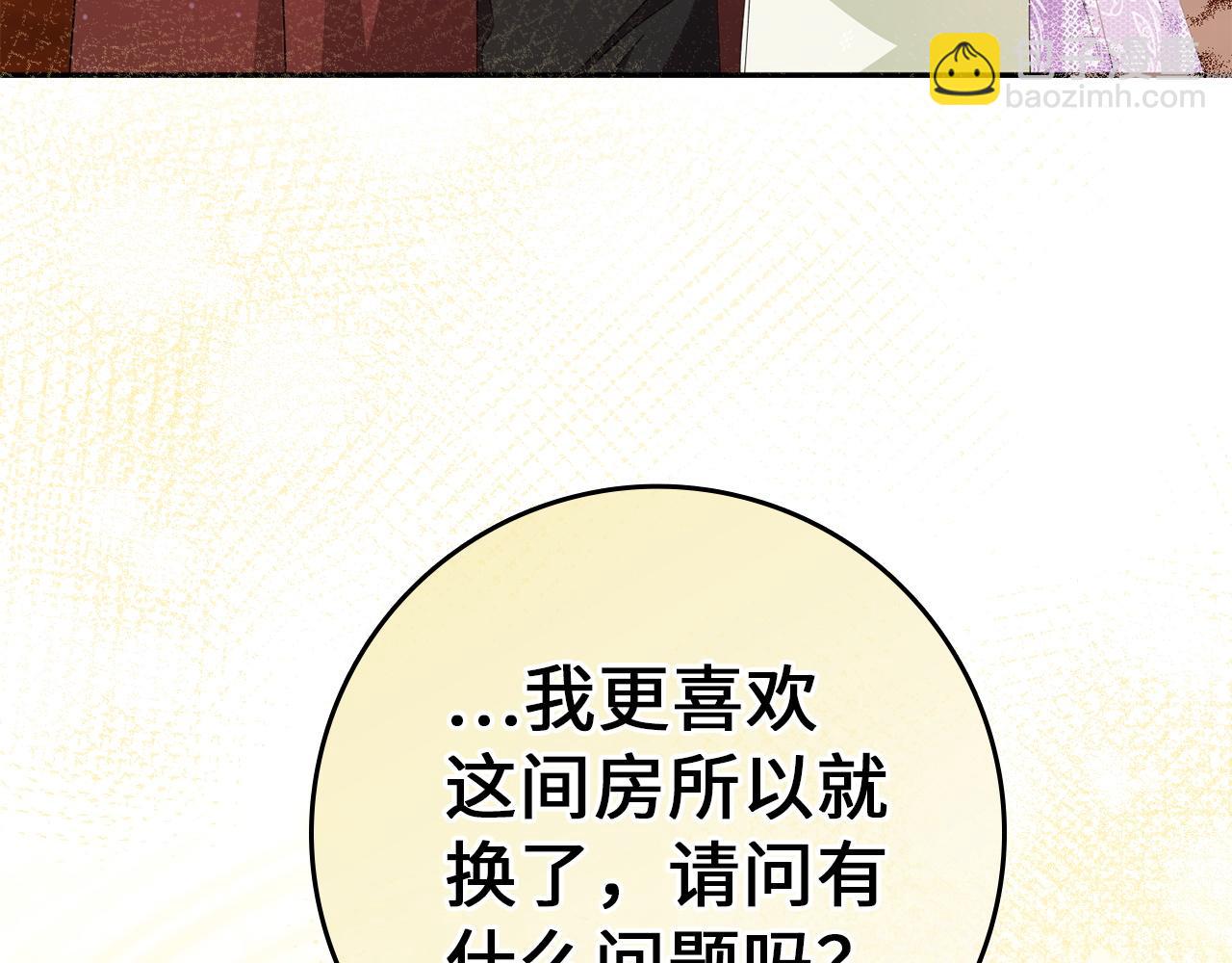 第9话 无赖60