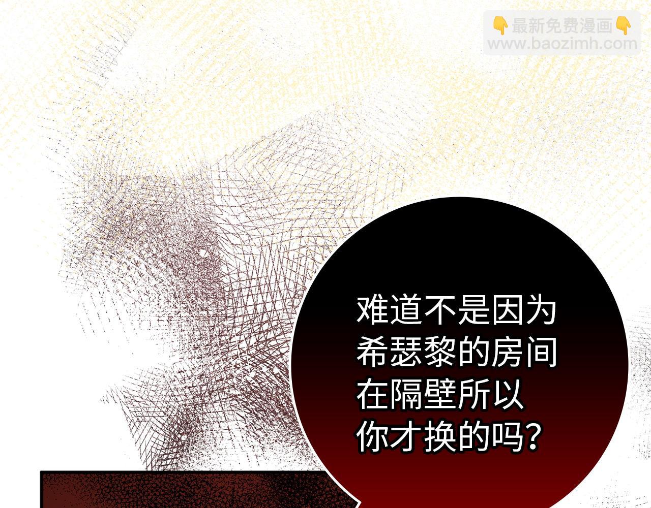 第9话 无赖63