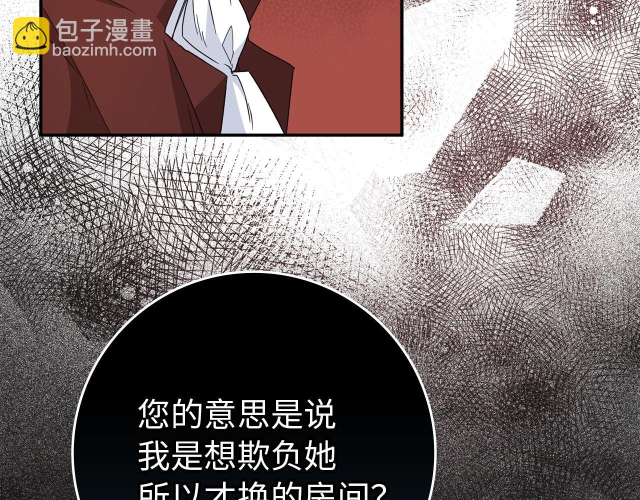 第9话 无赖65