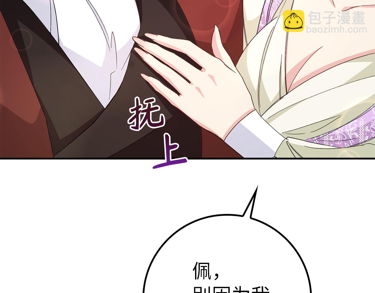 第9话 无赖68