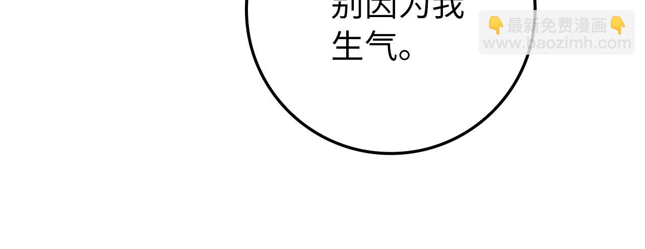 第9话 无赖69