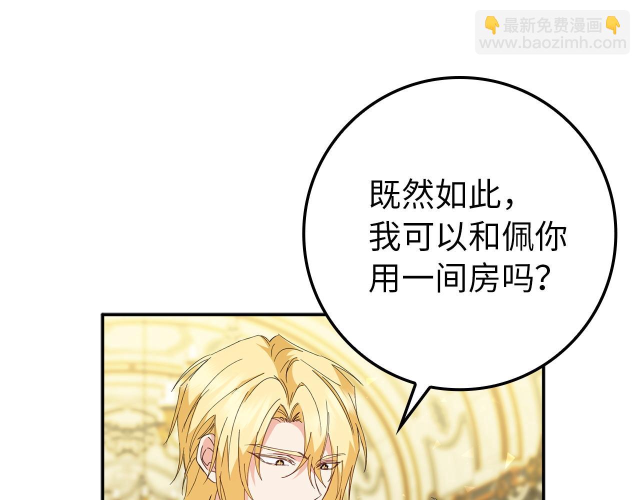 第9话 无赖70