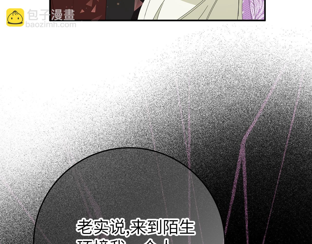 第9话 无赖72